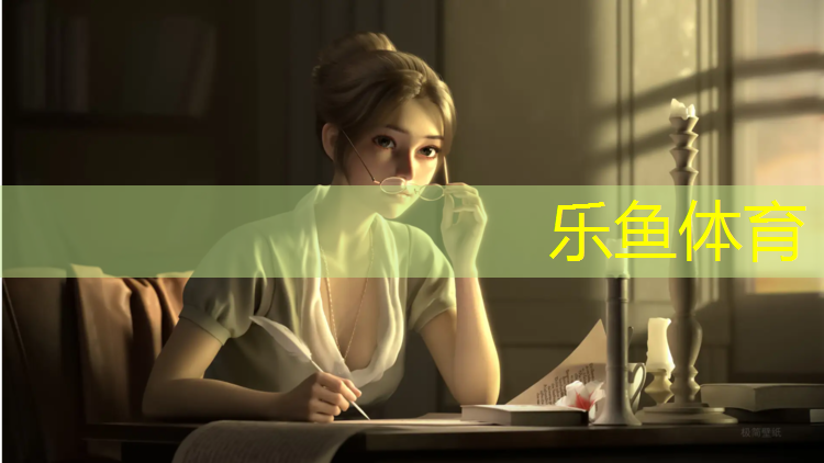 乐鱼体育,塑胶跑道跑鞋儿童