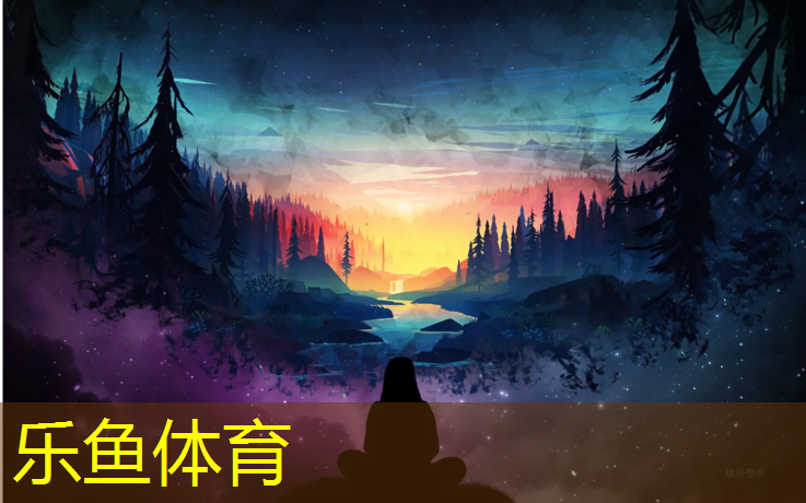 乐鱼体育,海南塑胶跑道新国标