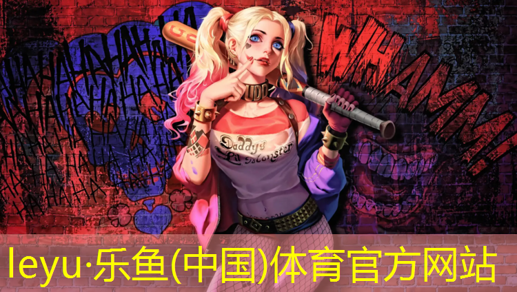 <strong>乐鱼体育,学校操场塑胶跑道验收</strong>