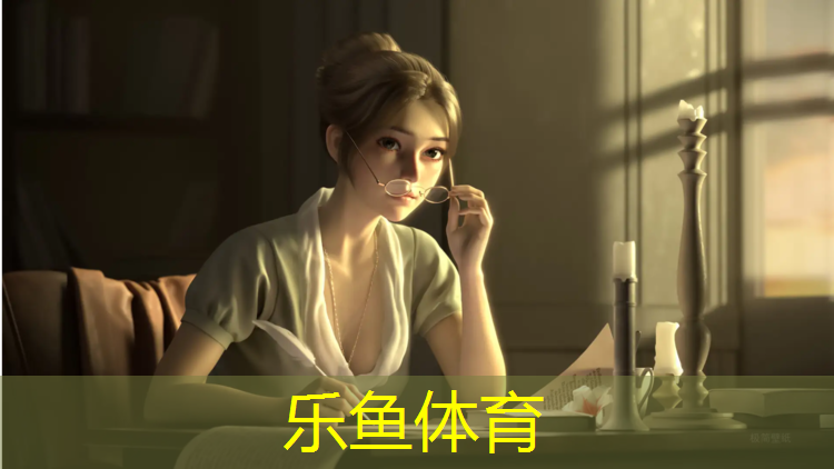 <strong>leyu·乐鱼(中国)体育官方网站,合肥小学塑胶跑道费用</strong>