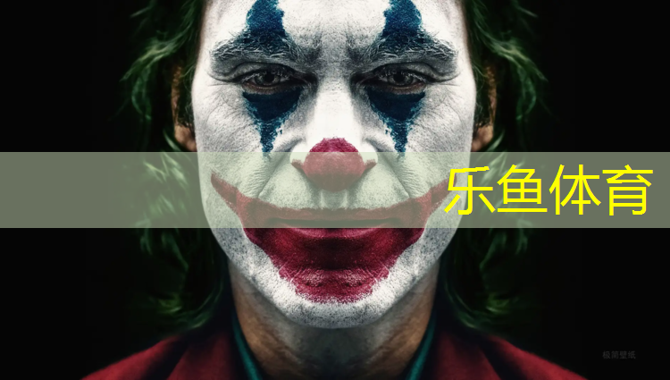 乐鱼体育,白色塑胶跑道效果图