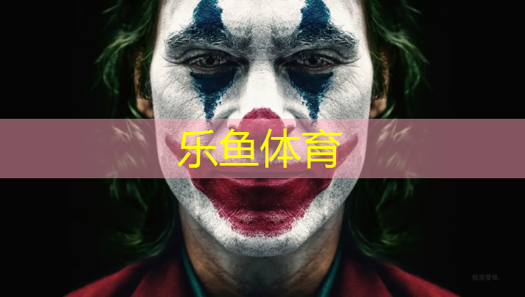 <strong>leyu·乐鱼(中国)体育官方网站,舞钢透气型塑胶跑道</strong>