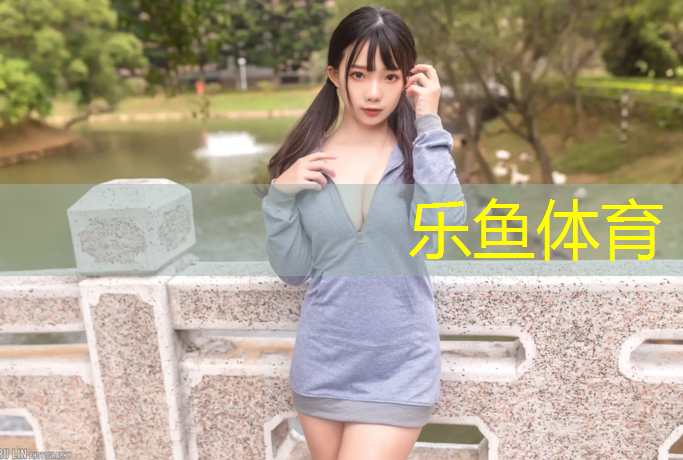 乐鱼体育,盐城优质塑胶跑道施工做法