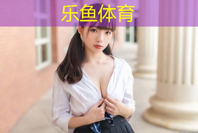 <strong>乐鱼体育官方网站,阳泉复合型塑胶跑道</strong>