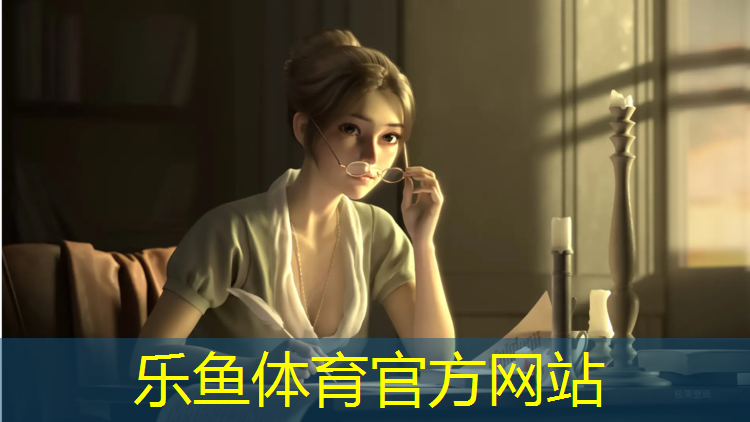 乐鱼体育,辽宁塑胶跑道费用价格多少