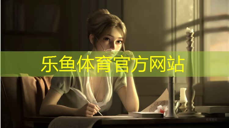 <strong>leyu·乐鱼(中国)体育官方网站,双鸭山学校操场塑胶跑道</strong>