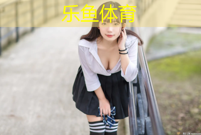 <strong>乐鱼体育,衡水塑胶跑道定制费用</strong>