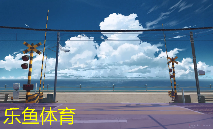 <strong>leyu·乐鱼(中国)体育官方网站,临汾球场塑胶跑道施工</strong>