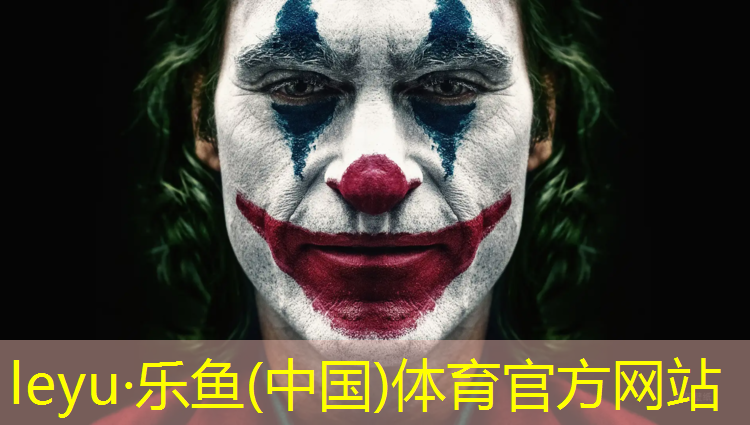 <strong>乐鱼体育官方网站,江门学校塑胶跑道建造</strong>