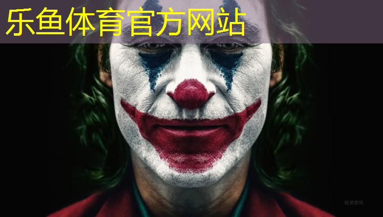 <strong>乐鱼体育,唐山百米塑胶跑道</strong>