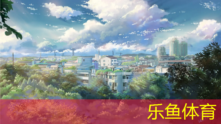 <strong>乐鱼体育,赤峰混合型塑胶跑道</strong>