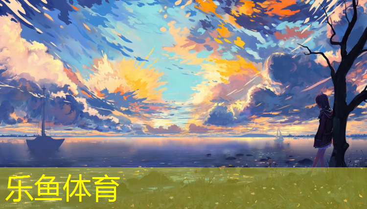 <strong>乐鱼体育,缙云高弹性塑胶跑道施工</strong>