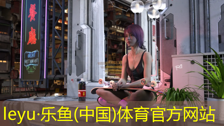 <strong>leyu·乐鱼(中国)体育官方网站,泸州塑胶跑道材料施工</strong>