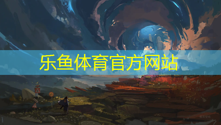 <strong>乐鱼体育,中学生体操垫家用多大合适</strong>