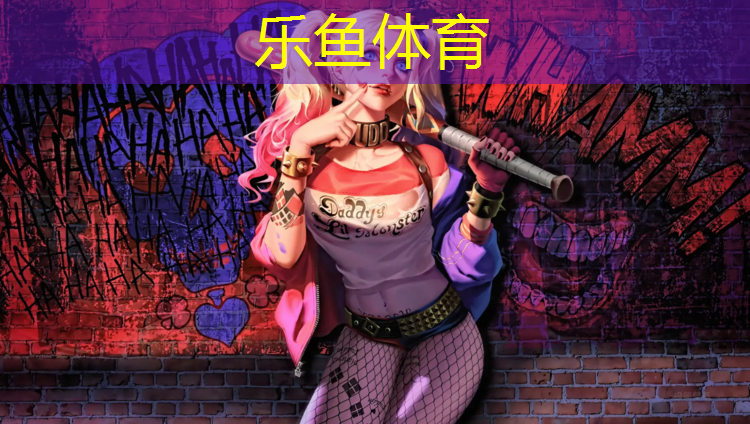 <strong>乐鱼体育,塑胶跑道幼儿游戏</strong>