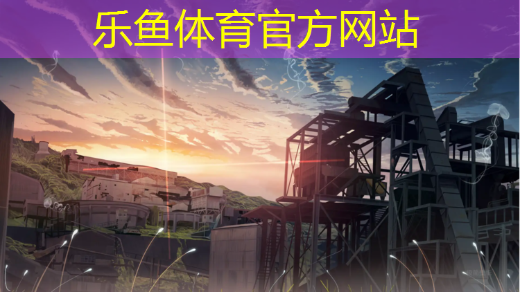 <strong>乐鱼体育,优质赛车塑胶跑道是什么_</strong>