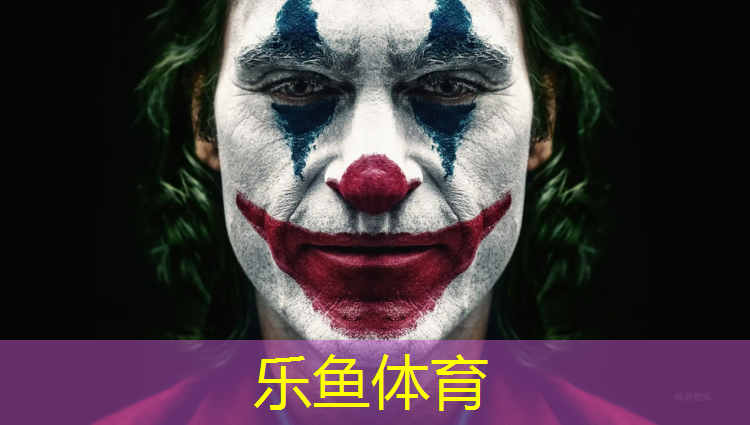 leyu·乐鱼(中国)体育官方网站,合肥室外塑胶跑道工程价格