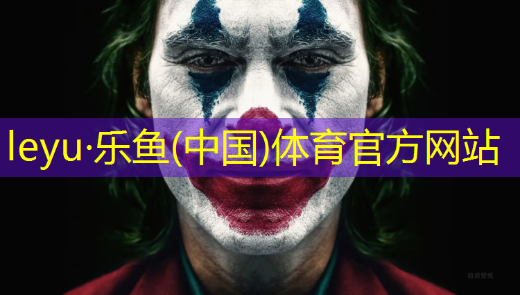 <strong>乐鱼体育,漳州聚氨酯透气型塑胶跑道</strong>