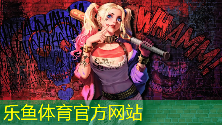 乐鱼体育,崇明区小区塑胶跑道