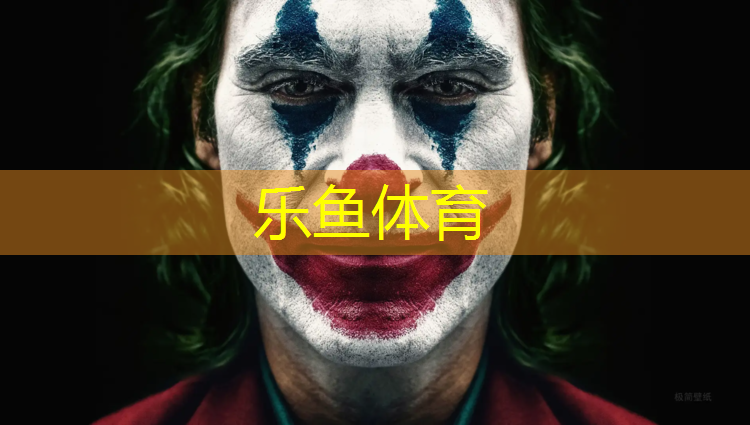 <strong>乐鱼体育官方网站,临安区预制型塑胶跑道价格</strong>
