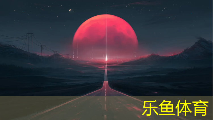 乐鱼体育,东源全塑型塑胶跑道施工