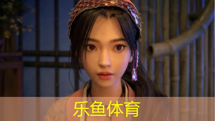乐鱼体育,塑胶跑道材料发票