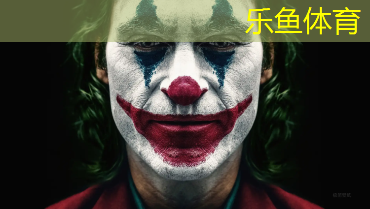 乐鱼体育官方网站,幼儿园快乐体操垫亲子游戏