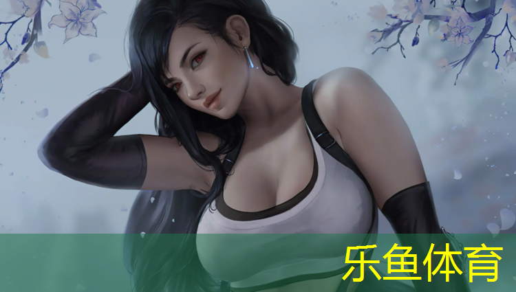 乐鱼体育官方网站,塑胶跑道材料如何调配