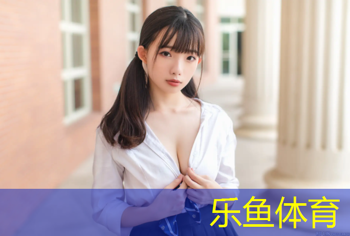 乐鱼体育,塑胶跑道下边垫什么好