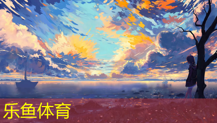 乐鱼体育,塑胶跑道滚筒怎么清洗