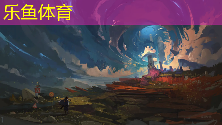 <strong>乐鱼体育,永城三中塑胶跑道多长</strong>