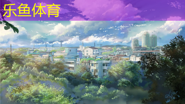 <strong>乐鱼体育,昌吉橡胶跑道与塑胶跑道</strong>