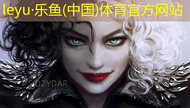 leyu·乐鱼(中国)体育官方网站,宜春学校塑胶跑道材料