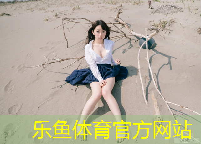 <strong>乐鱼体育,网球网络有多高</strong>