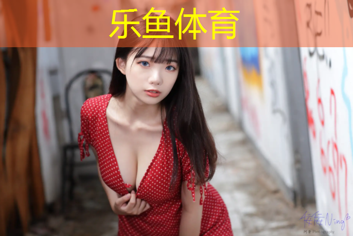 <strong>乐鱼体育,新乡塑胶跑道修建价格</strong>