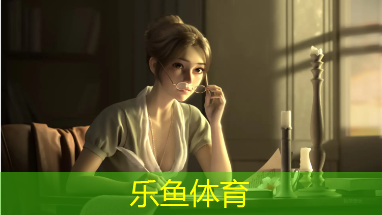 <strong>乐鱼体育官方网站,绵阳公园塑胶跑道生产</strong>