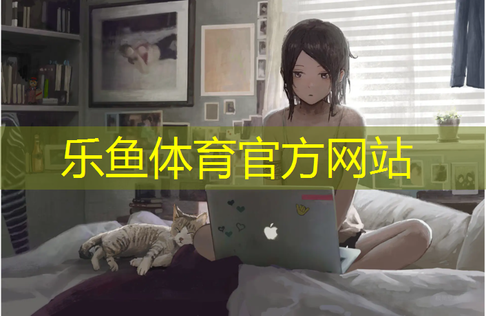 塑胶跑道保修书样本电子版