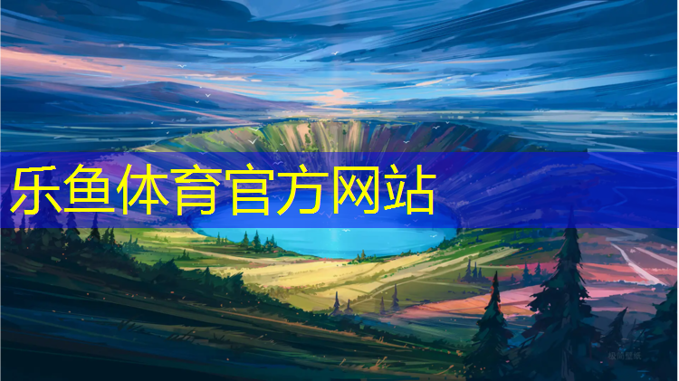 鄂州环保型塑胶跑道造价