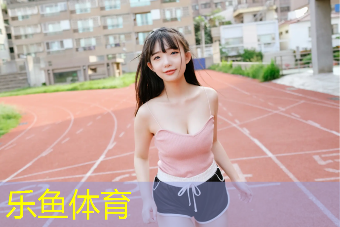 哑铃运动健身方法