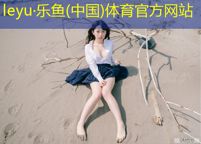 女人适合多少公斤的哑铃