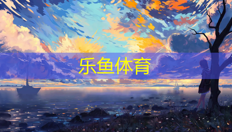 适合用体操垫的体育课有哪些_