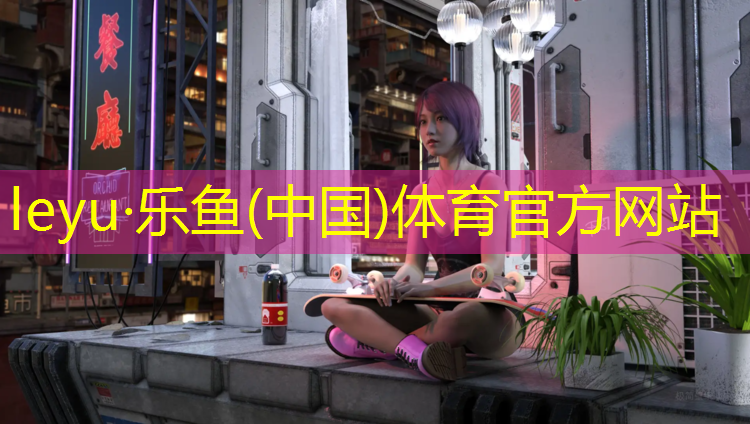 塑胶跑道施工辽阳