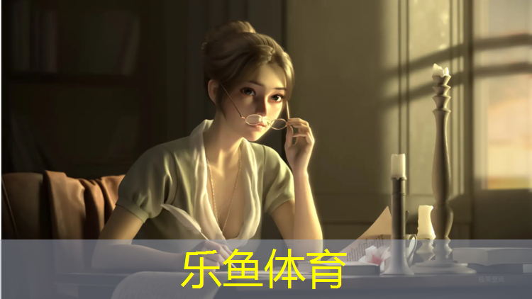 塑胶跑道用哪几种原材料