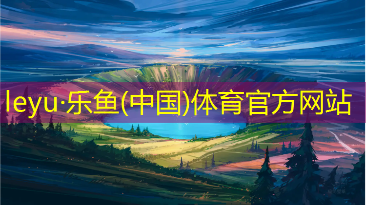 奎屯青海塑胶跑道