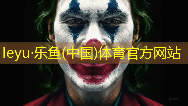 荔浦塑胶跑道价格