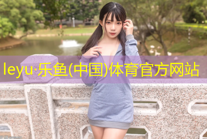 新手网球网多长时间换好
