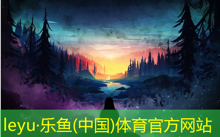 营口塑胶跑道混合型建筑
