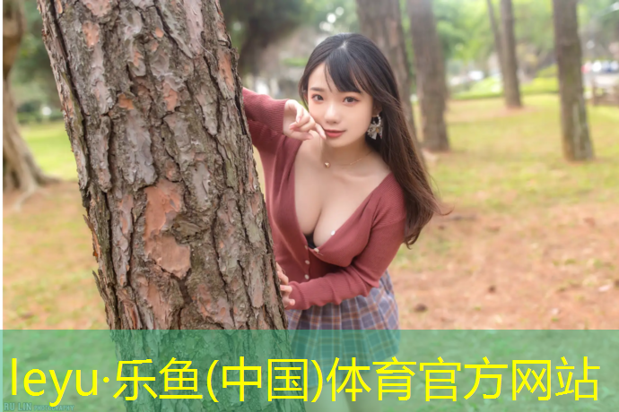 认可塑胶跑道施工资质