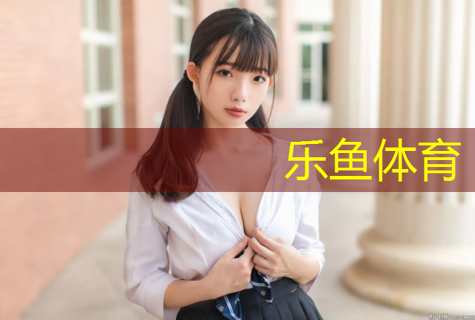 罗山桃李春风塑胶跑道