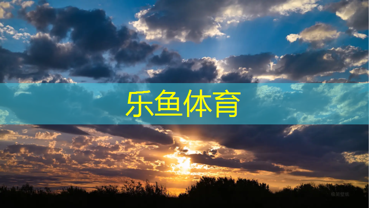 安庆环保塑胶跑道设计规范